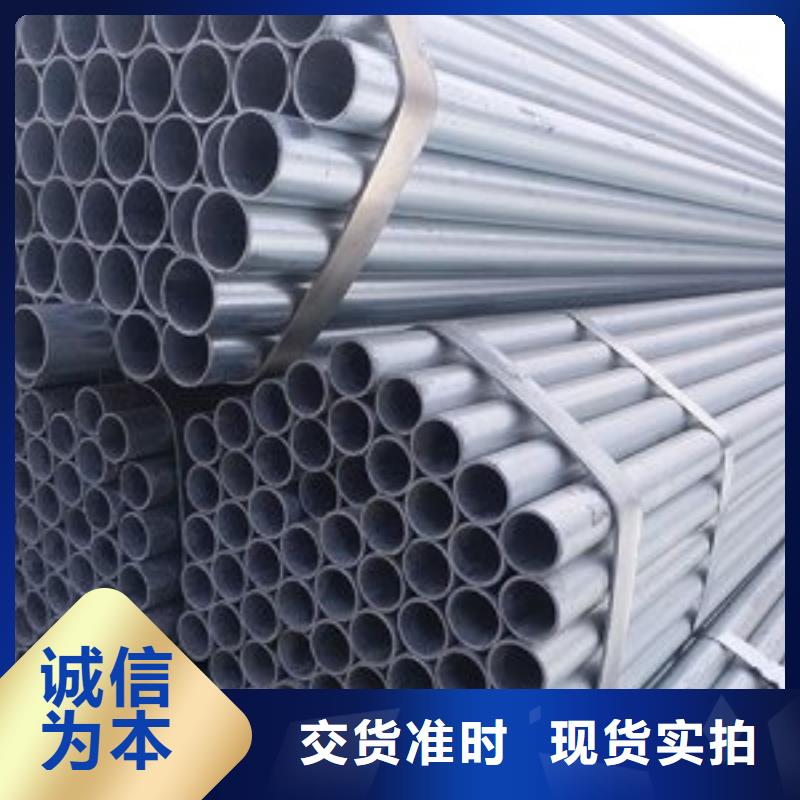 鍍鋅鋼管燃氣專用管重點工程用管大鵬專用管DN15-DN350熱浸鍍鋅鋼管鍍鋅焊管廠家批發價-讓您滿意