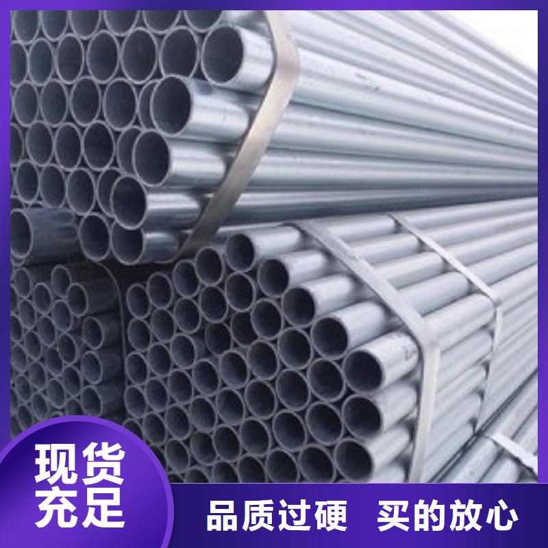 歡迎訪問#鍍鋅鋼管熱鍍鋅電鍍可加工定做#實體廠家