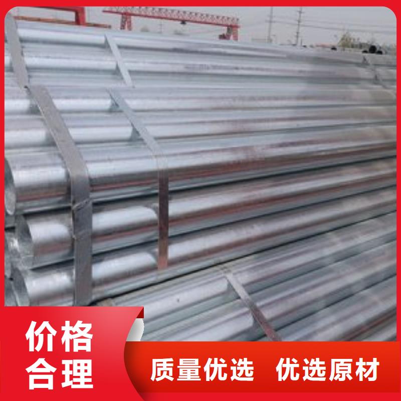 批發(fā)鍍鋅鋼管消防用水管燃?xì)鈱Ｓ霉艿漠?dāng)?shù)貜S家
