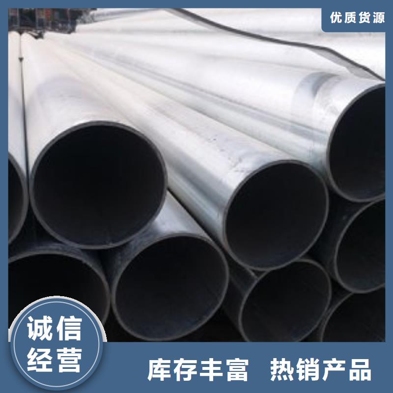 銷售鍍鋅鋼管_優(yōu)質(zhì)廠家