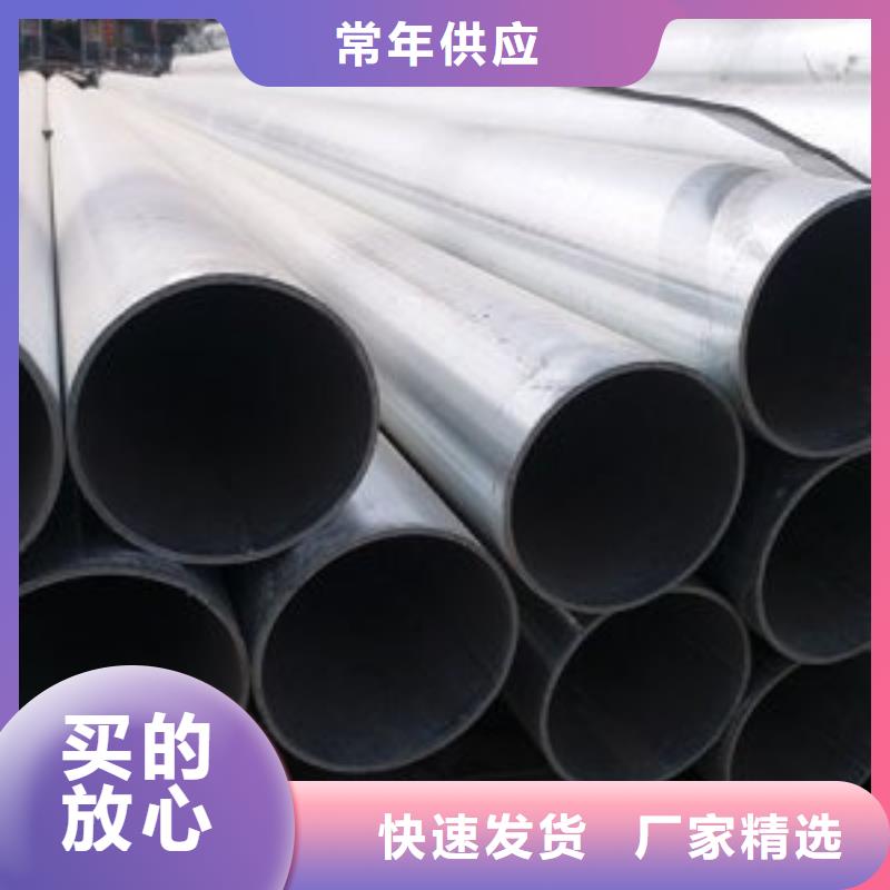 Q235鍍鋅螺旋管知識