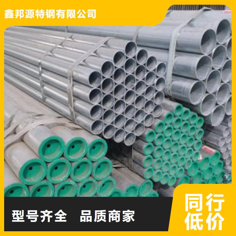 鍍鋅鋼管_GB/T8163-2025流體管不只是質(zhì)量好