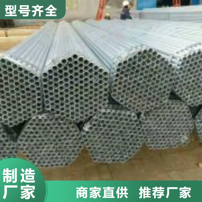 鍍鋅圓管尺寸規格表
