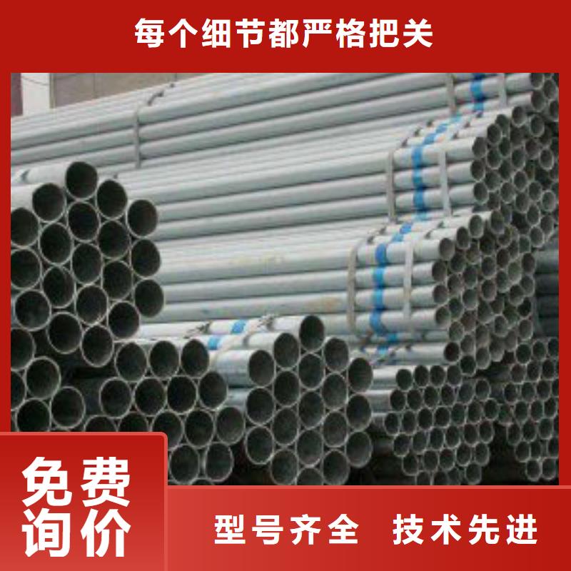 DN65*3.25鍍鋅鋼管鍍鋅螺旋管