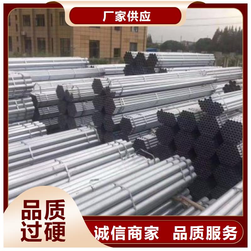 DN25鍍鋅焊管材質有哪幾種