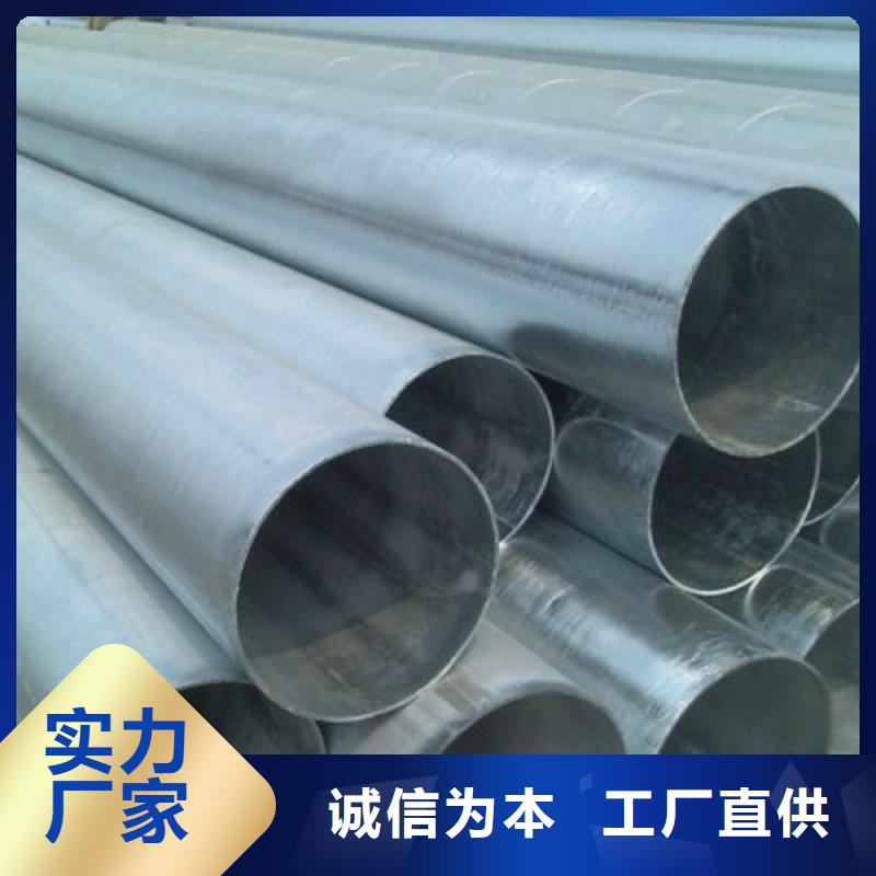 DN50*2.1鍍鋅鋼管大棚管
