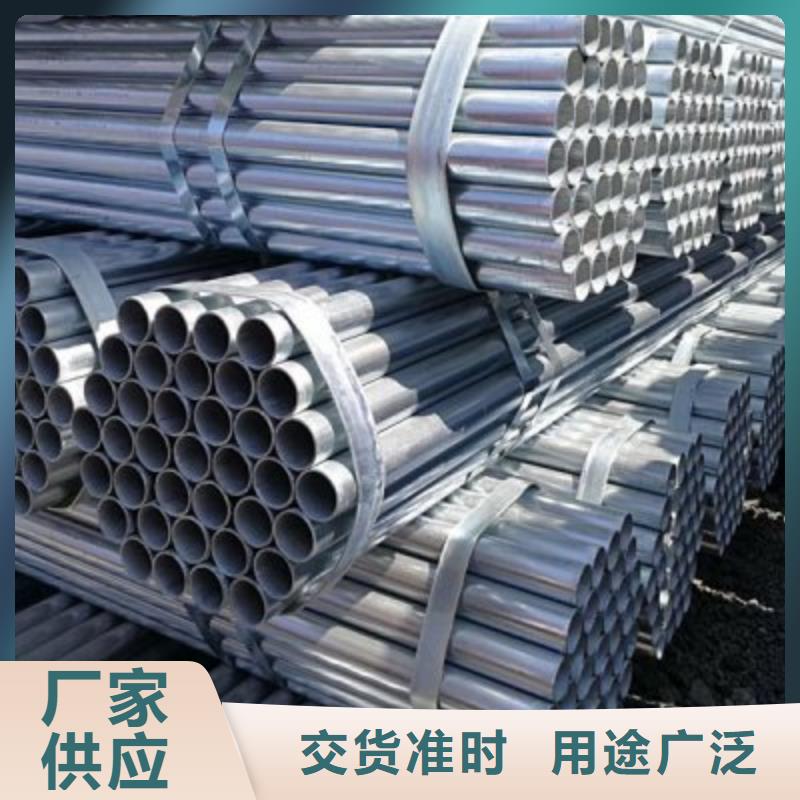DN65*3.25鍍鋅鋼管鍍鋅螺旋管