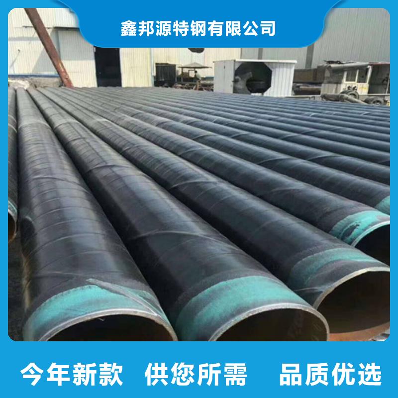 精密钢管视频-精密钢管(鑫邦源)覆盖地域甘肃省嘉峪关|陇南|酒泉|甘南