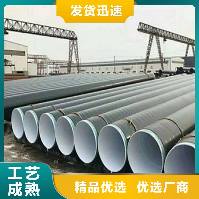 2737防腐無縫鋼管批發價格