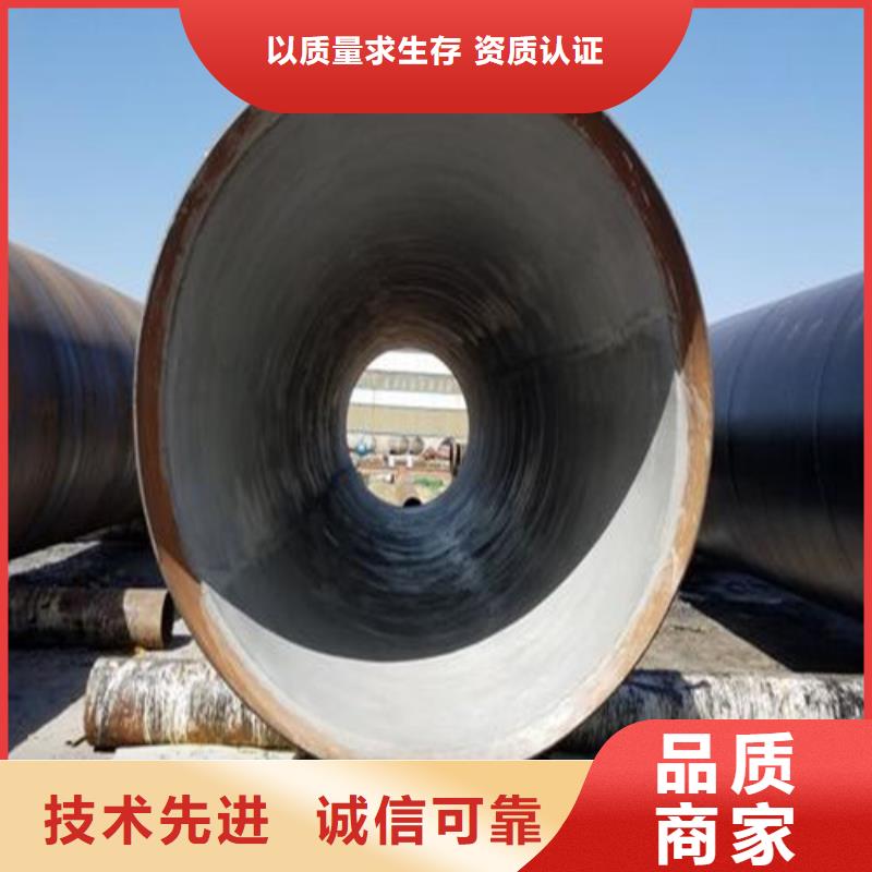 防腐钢管合金管品质之选