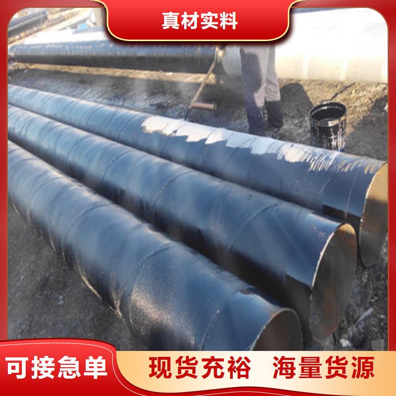 TPEP防腐鋼管現貨生產廠家