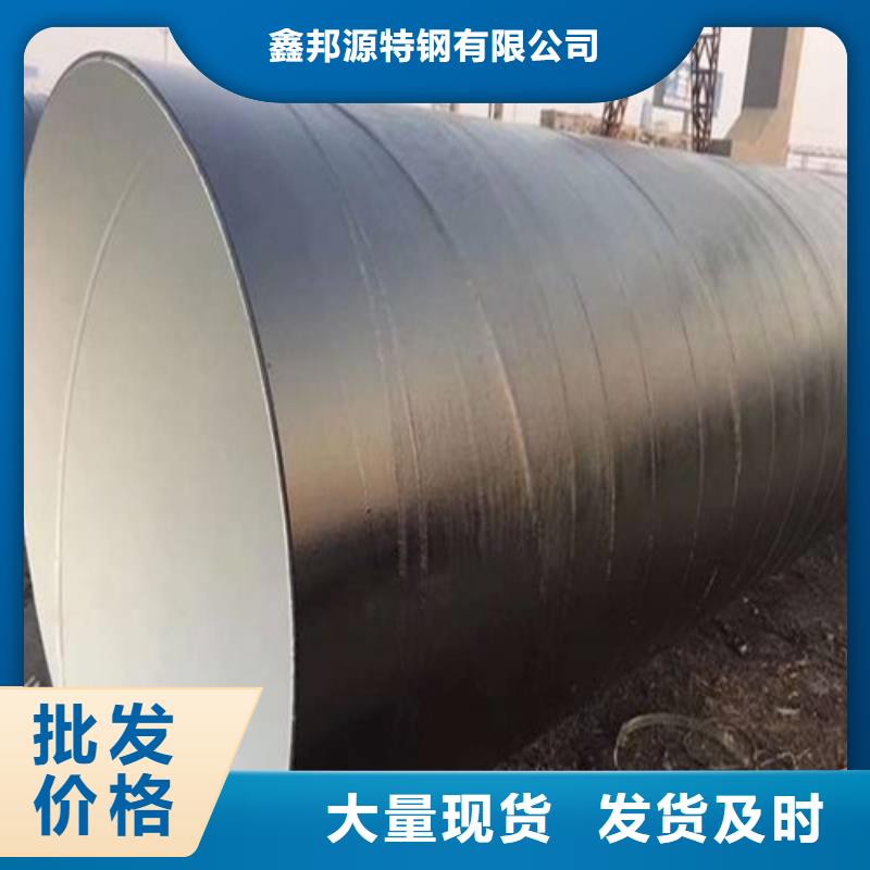 Q325防腐管常用材質