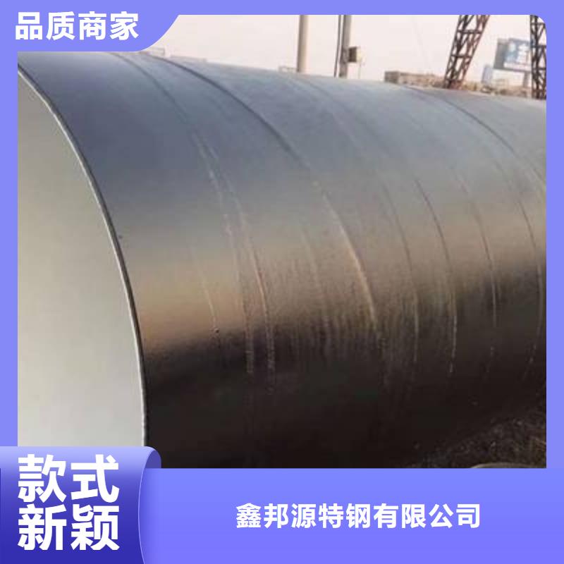 精密钢管视频-河南省漯河市|临颍|郾城|濮阳|许昌|洛阳|商丘精密钢管-鑫邦源