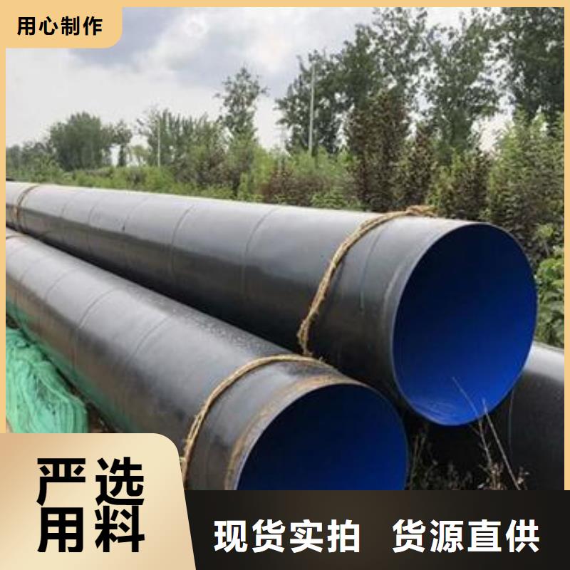 聚乙烯防腐鋼管規(guī)格型號(hào)