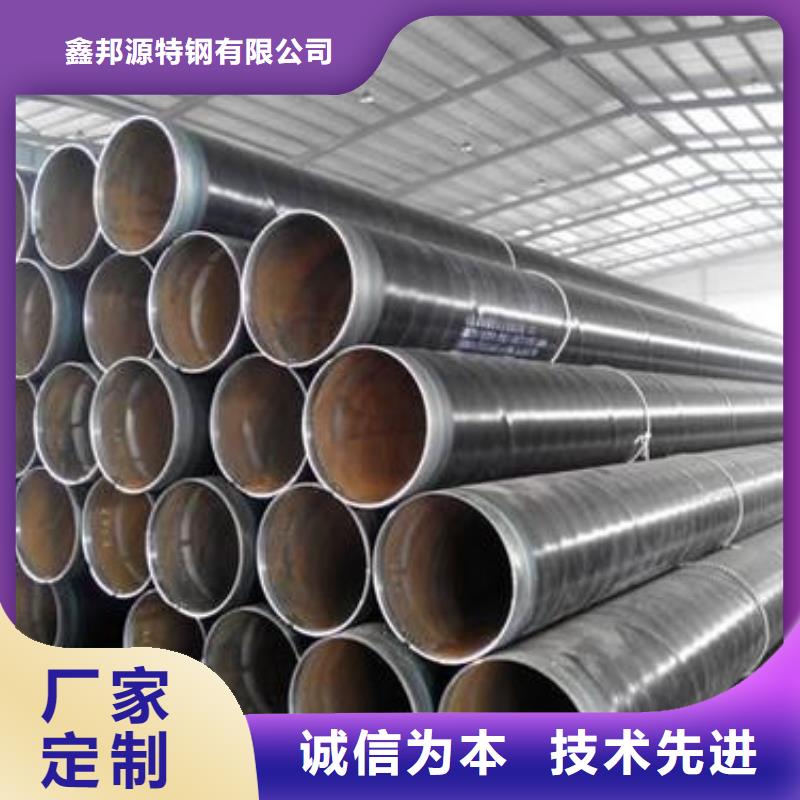 精密钢管视频-精密钢管-鑫邦源特钢(东莞市分公司)服务区域桥头镇|洪梅镇|珠海|惠州|云浮|河源|广州|茂名