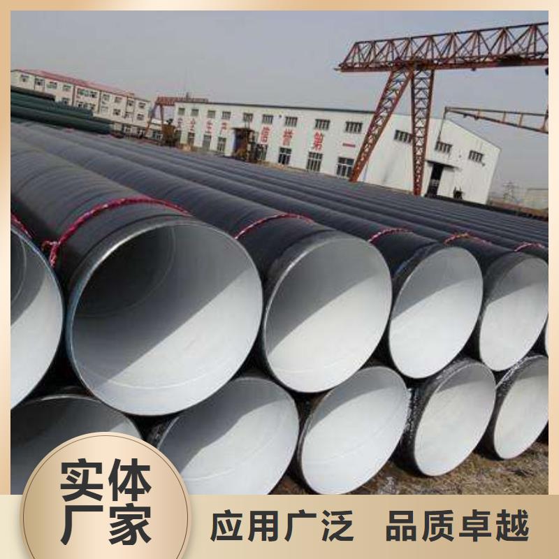 防腐鋼管按需加工報價格