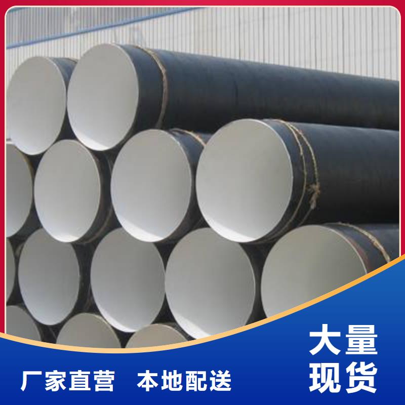 涂塑防腐鋼管尺寸規(guī)格
