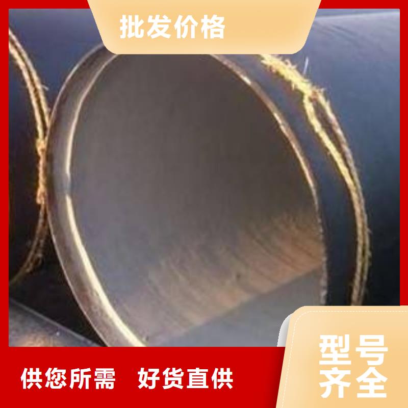 防腐鋼管按需加工報價格