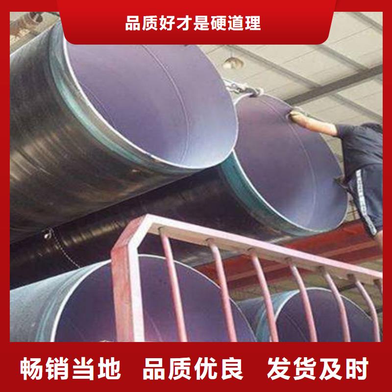 防腐钢管合金管品质之选
