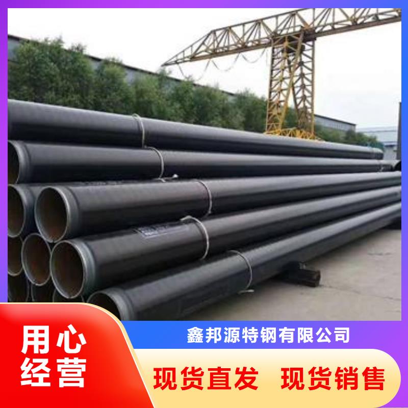 精密钢管视频-精密钢管(鑫邦源)覆盖地域甘肃省嘉峪关|陇南|酒泉|甘南
