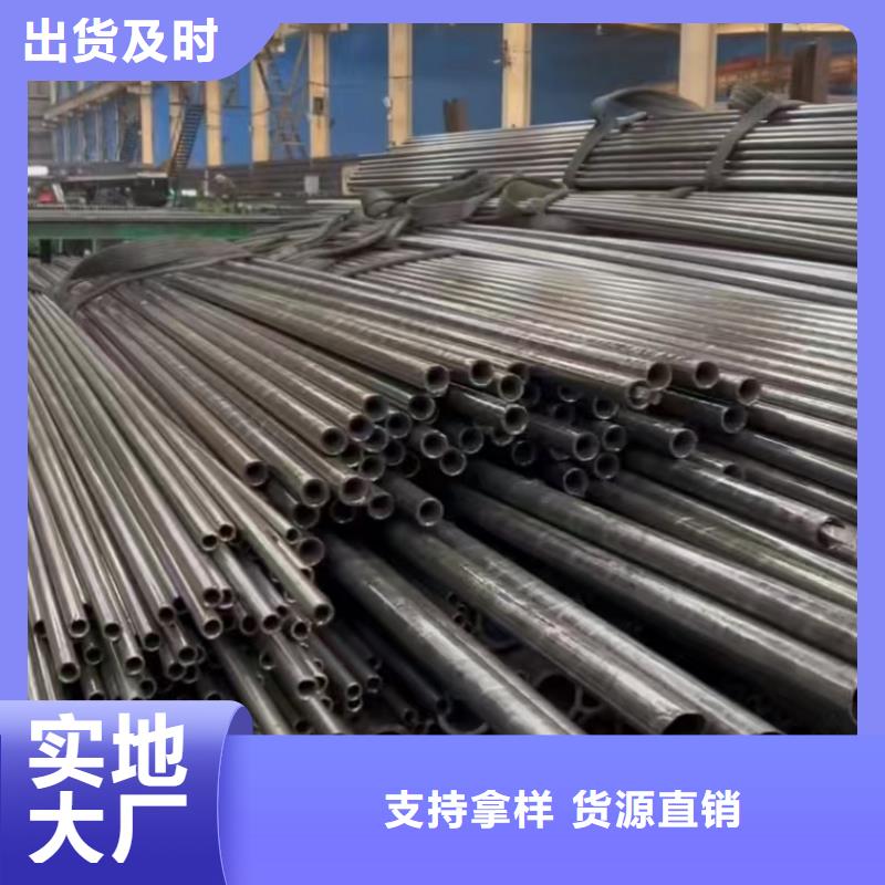 35crmo精密管常用材質