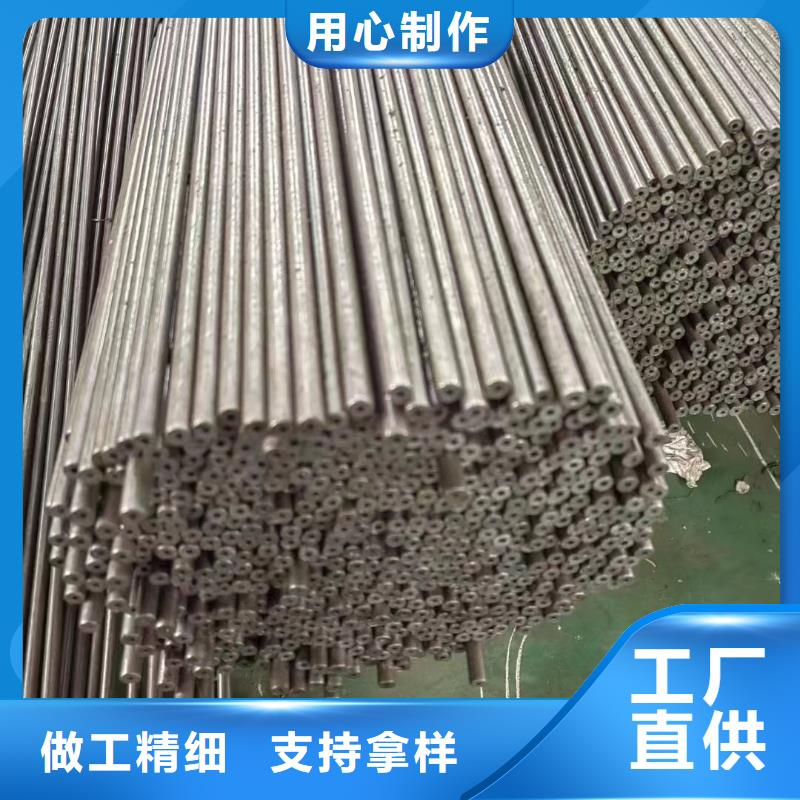 精密鋼管服務(wù)商