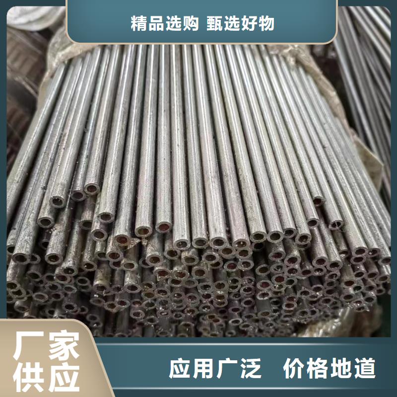 精軋光亮管可切割零售優質生產廠家