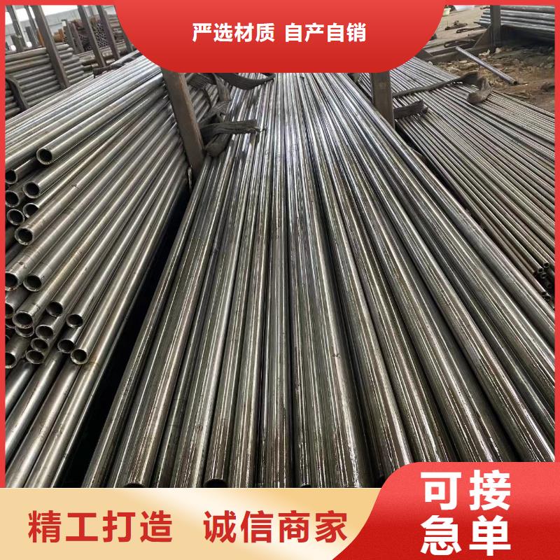 精密鋼管-無縫管廠家直銷省心省錢