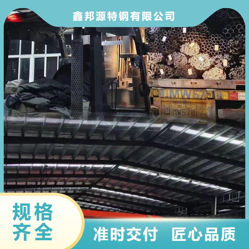 20cr精軋鋼管多少錢一噸