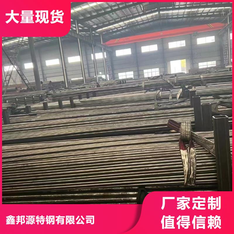 
精密無縫鋼管源頭廠家