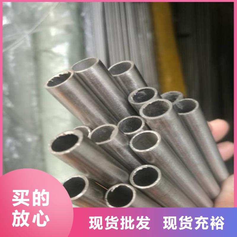 精密钢管视频-精密钢管-陕西省西安市附近供应商-新城|未央|安康|商洛|延安|铜川|咸阳|榆林