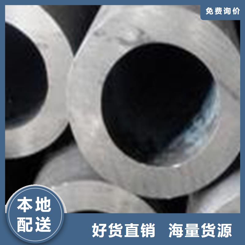 精密鋼管質量優(yōu)良