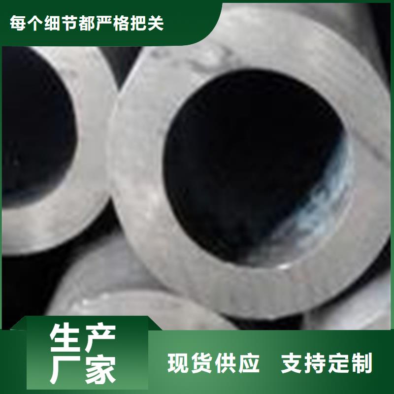 常年供應精密鋼管-放心