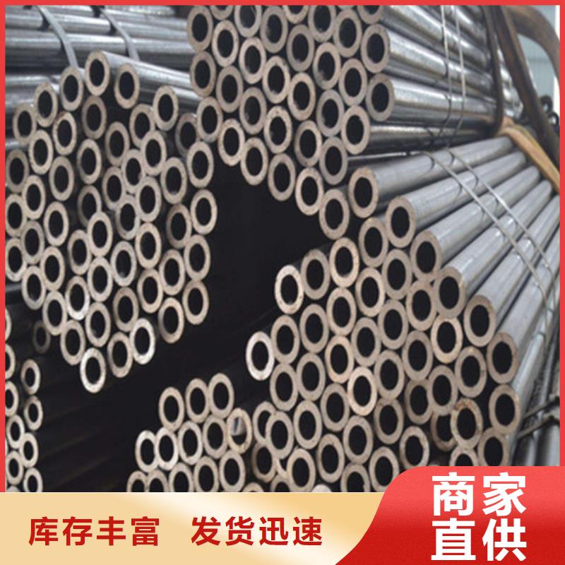 45#精密管可用來做什么