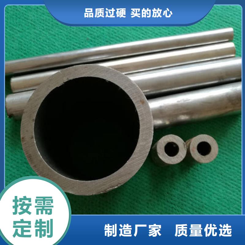 精密鋼管全網低價
