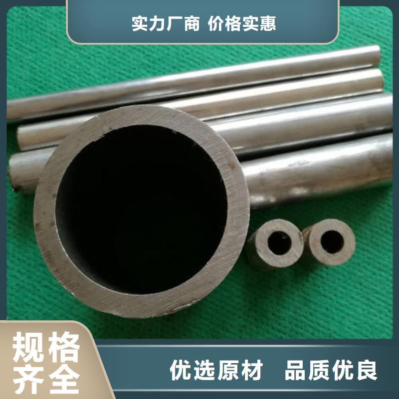 精密鋼管-值得信任