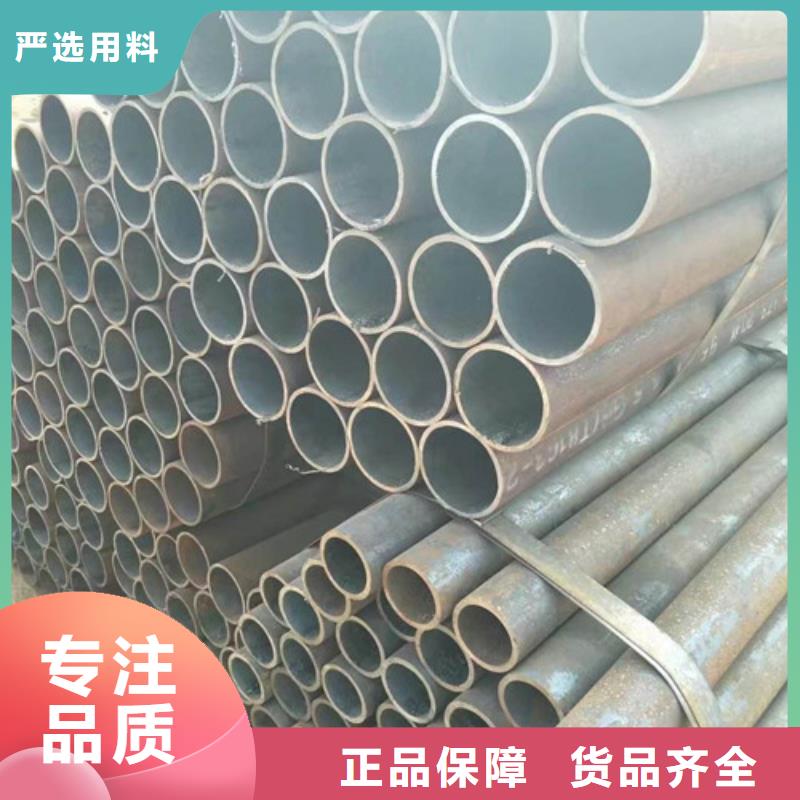 精密钢管视频-精密钢管-陕西省西安市附近供应商-新城|未央|安康|商洛|延安|铜川|咸阳|榆林