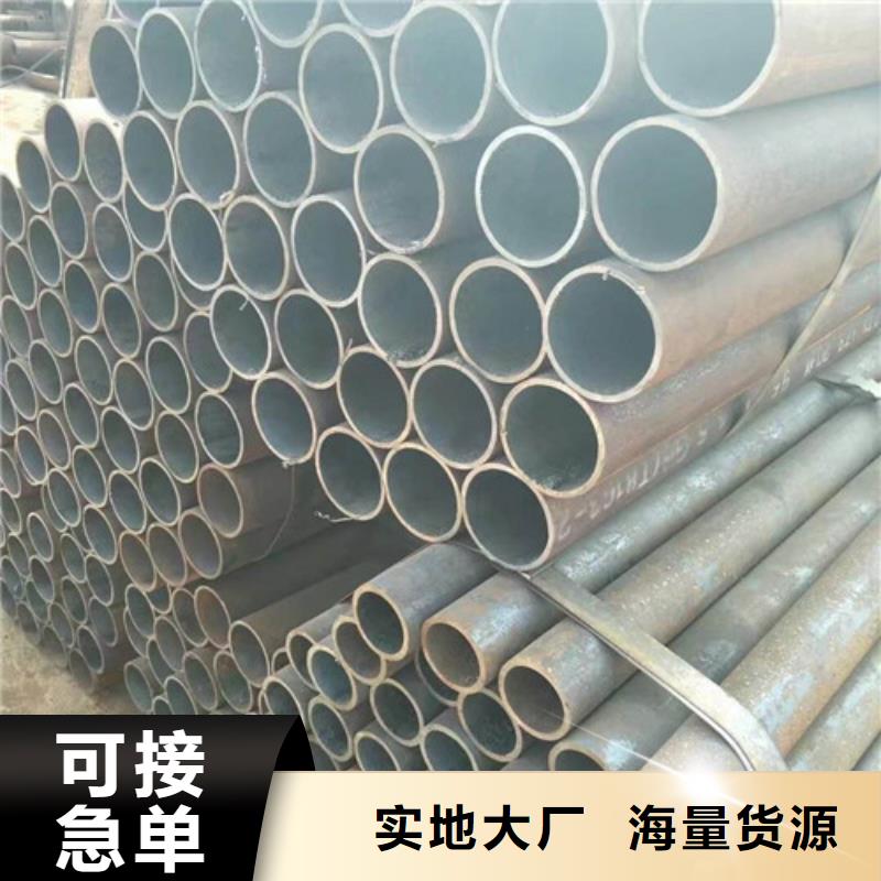 精密鋼管-廠家直供