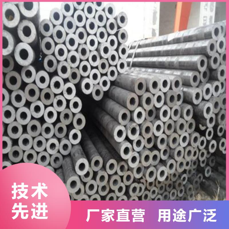 精密钢管视频-精密钢管-陕西省西安市附近供应商-新城|未央|安康|商洛|延安|铜川|咸阳|榆林
