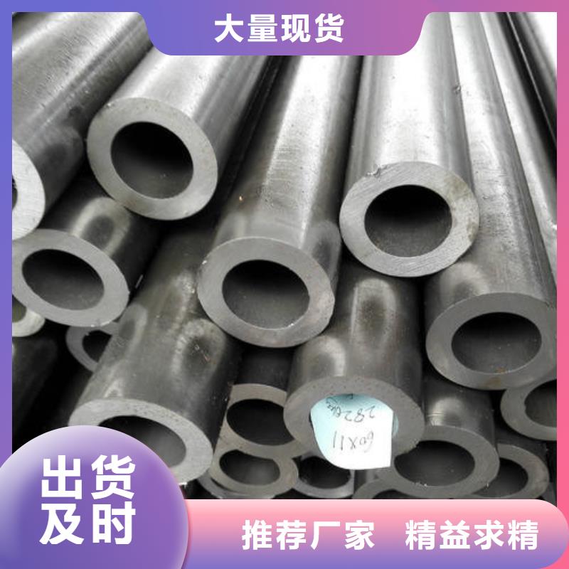 60*6精密管售后完善