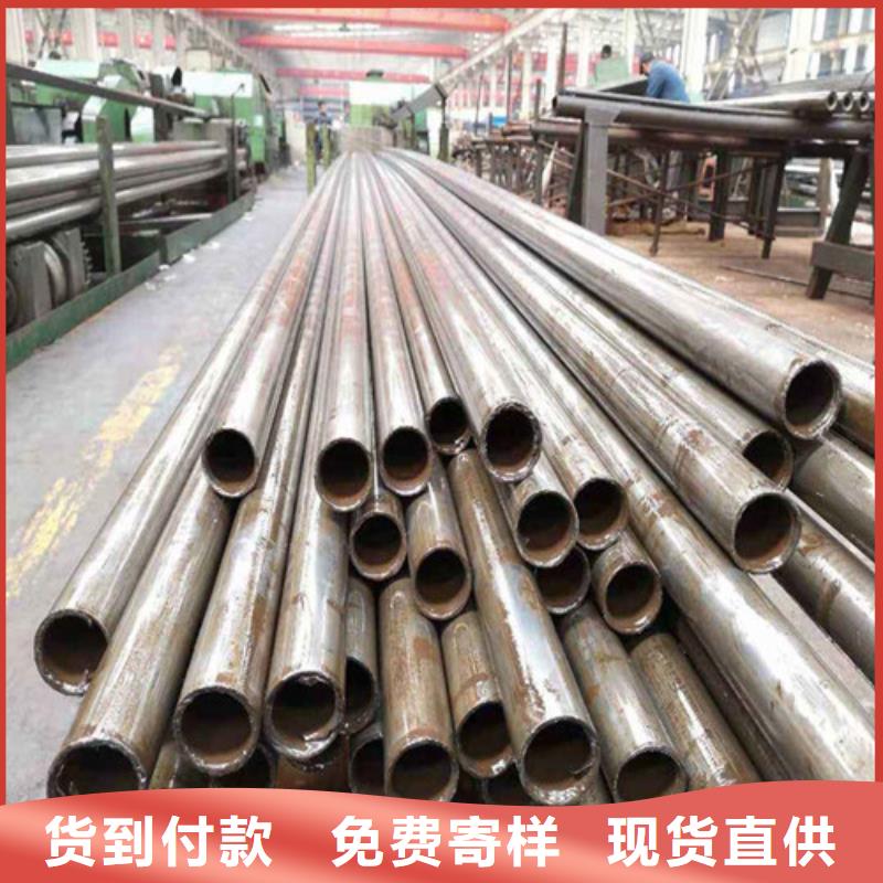 20#精軋鋼管尺寸規格