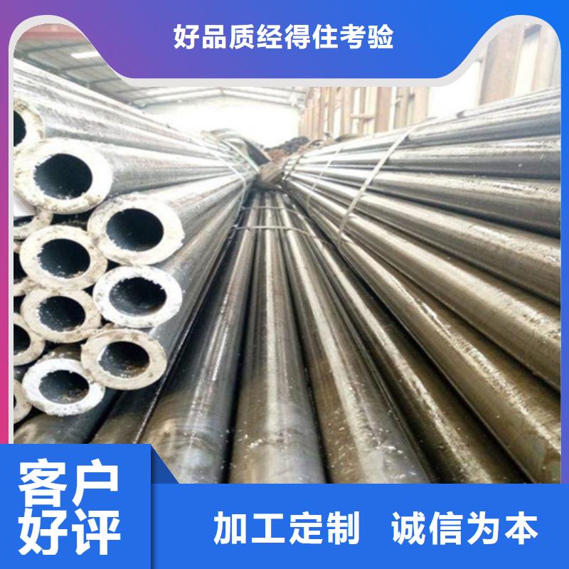 專業(yè)銷售精密鋼管-保質(zhì)