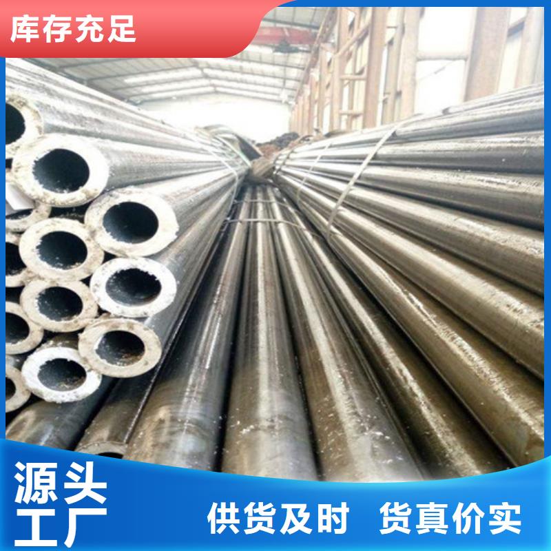 精軋光亮管小口徑精密鋼管質(zhì)量與價(jià)格同在