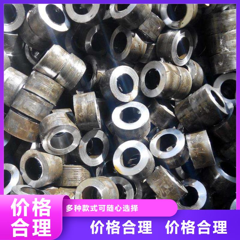 20#精軋鋼管定制