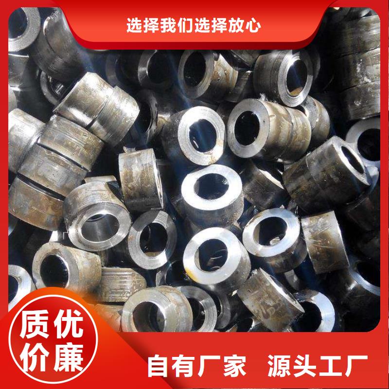 45#精密管規格型號價格多少錢一噸