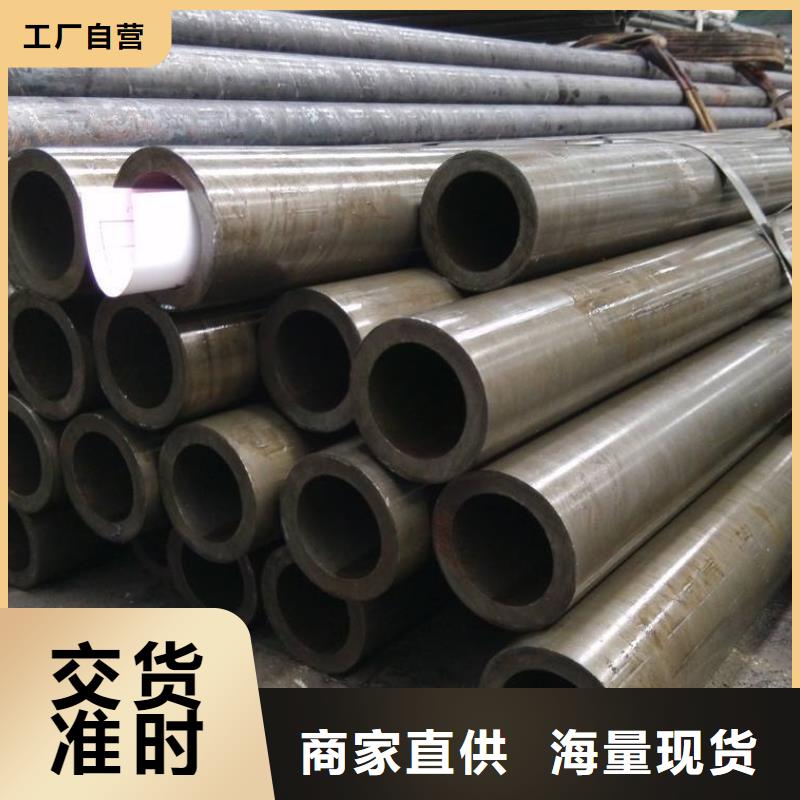90*5精密管尺寸規格表