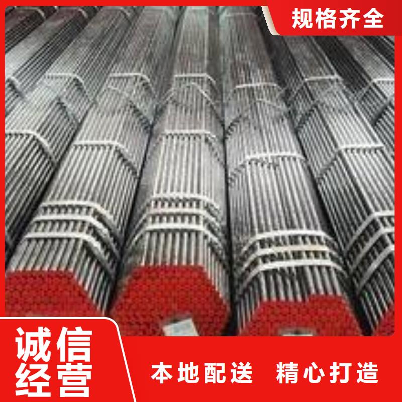 35crmo精密管常用材質