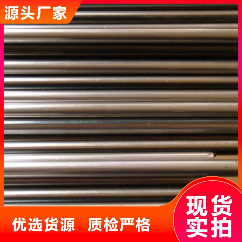 20cr精軋鋼管厚度標準