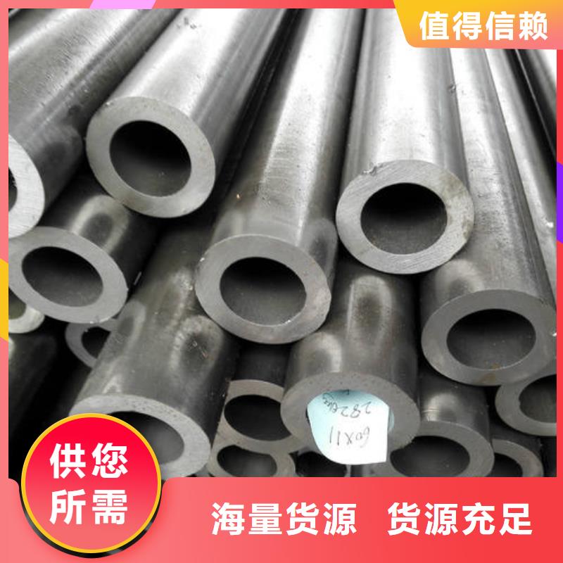 采購精軋光亮管小口徑精密鋼管-現貨充足有保障