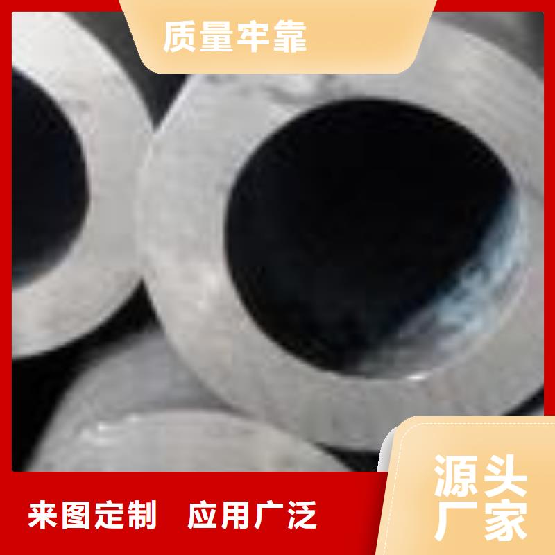 庫(kù)存充足的精密鋼管20#45#規(guī)格齊全可零售切割生產(chǎn)廠家